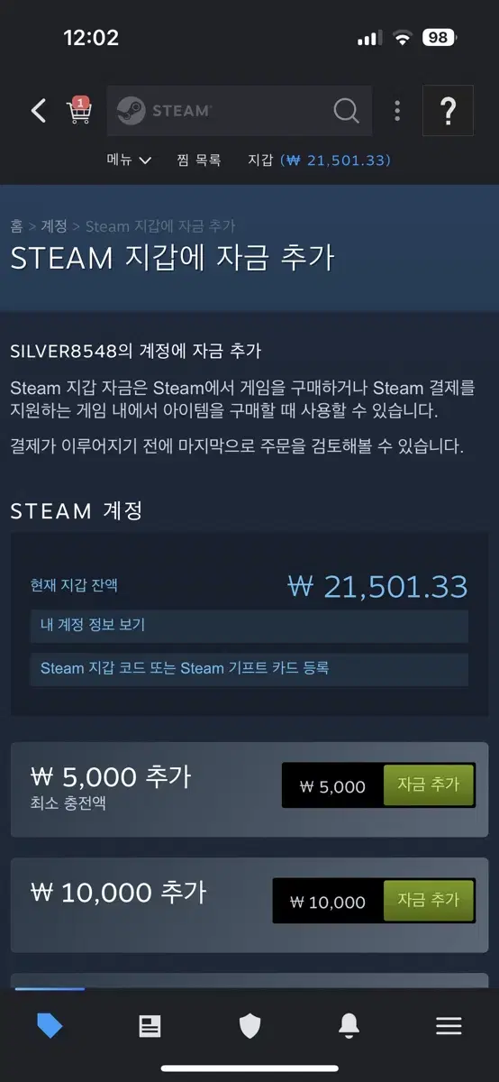 스팀머니 21000원 팝니다.